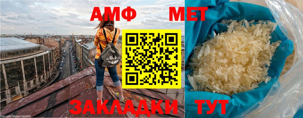 АМФ  АМФ  Холмск  АМФ VHQ  Вход с VPN 