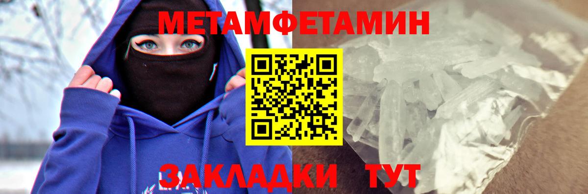 Амфетамин 97% Холмск