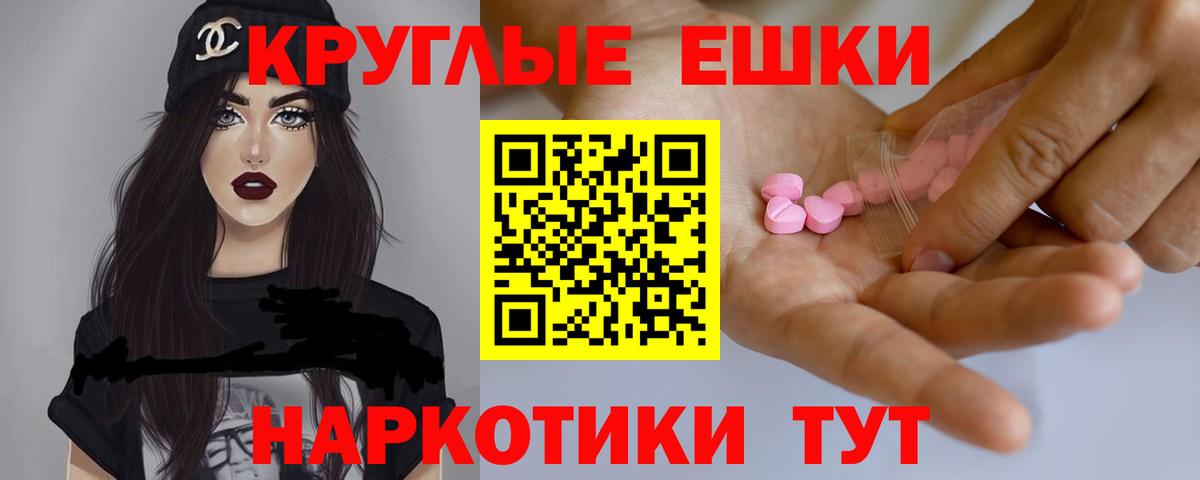 Ecstasy 300 mg Холмск