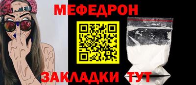 соль курить ск Мариинск
