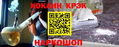 соль курить ск Мариинск