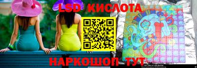 марки lsd Малгобек