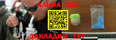 соль курить ск Мариинск
