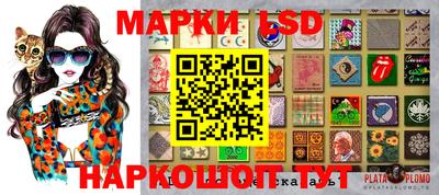 марки lsd Малгобек