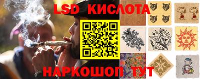 соль курить ск Мариинск