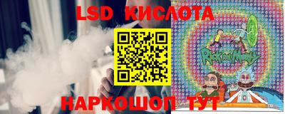марки lsd Малгобек
