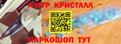 соль курить ск Мариинск