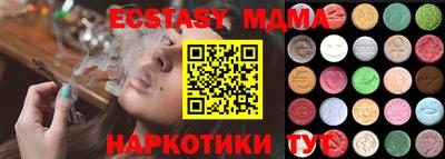 мдпв Малоярославец