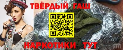 соль курить ск Мариинск