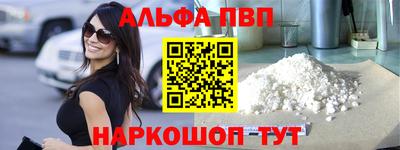соль курить ск Мариинск