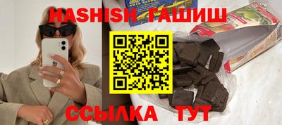 соль курить ск Мариинск