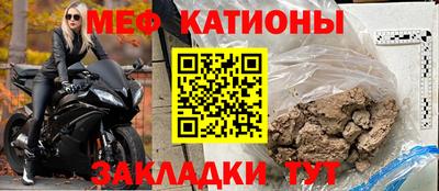 соль курить ск Мариинск
