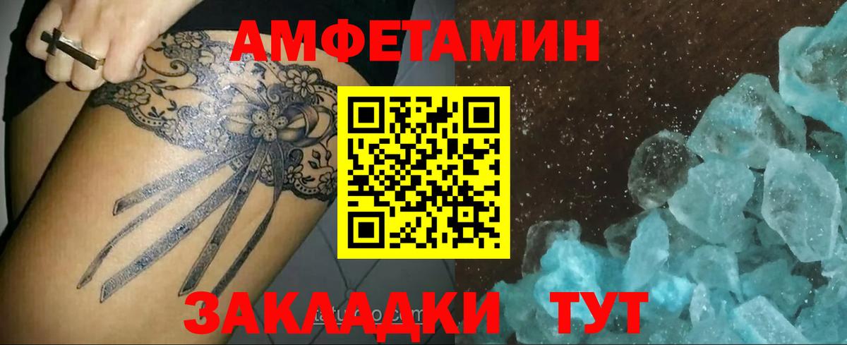 Холмск  Первитин Декстрометамфетамин 99.9%  Вход с VPN 