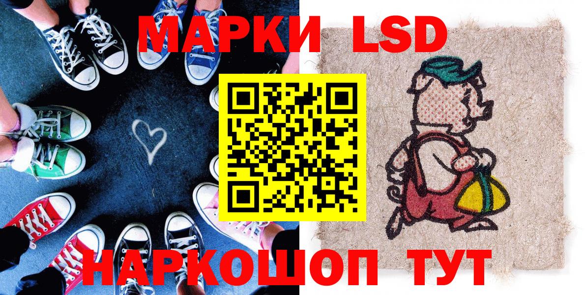 Марки 25I-NBOMe 1,5мг  Вход с VPN  Холмск 