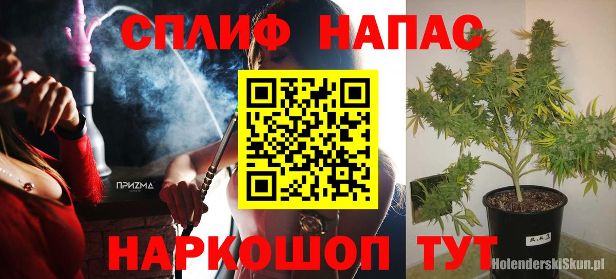 Бошки Шишки AK-47  Канабис White Widow  Холмск  Вход с VPN  Канабис марихуана 